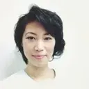 田中 由紀